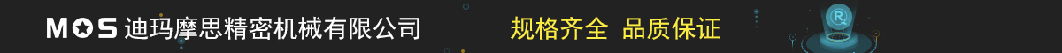 迪玛摩思天猫旗舰店